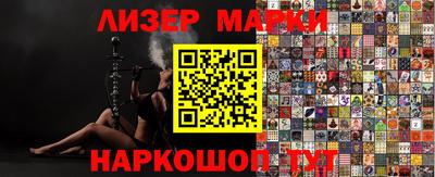 мет Пенза