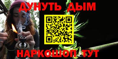 мяу мяу мука Бугуруслан