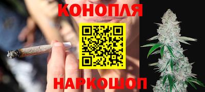 синтетический гашиш Волжский