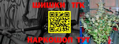 меф Волжск