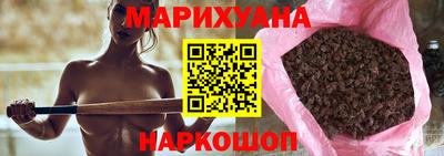 синтетический гашиш Волжский