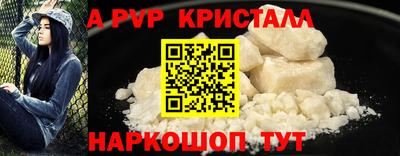 синтетический гашиш Волжский