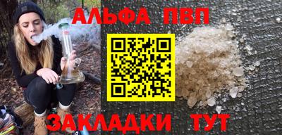 синтетический гашиш Волжский