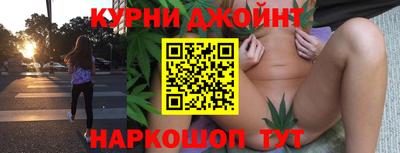 синтетический гашиш Волжский