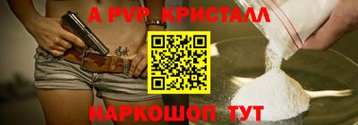 синтетический гашиш Волжский