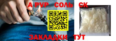 гашиш Будённовск