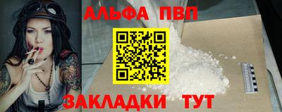 прущие грибы Волжский