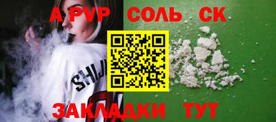 синтетический гашиш Волжский