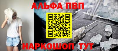 прущие грибы Волжский