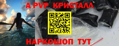 mdma Волгодонск