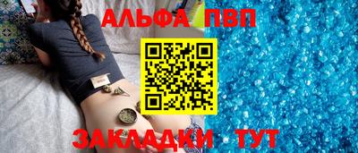 синтетический гашиш Волжский
