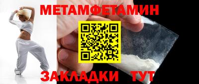 каннабис Волгодонск