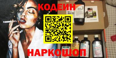 каннабис Волгодонск