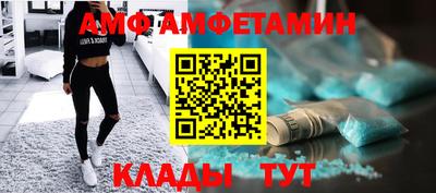 каннабис Волгодонск
