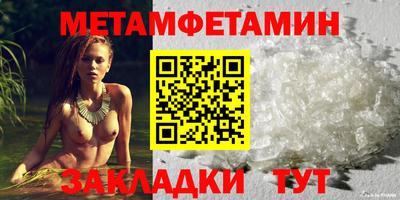 каннабис Волгодонск