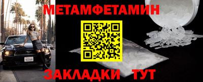 синтетический гашиш Волжский