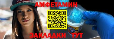 синтетический гашиш Волжский