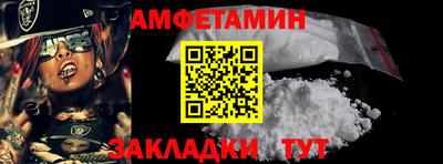 mdma Волгодонск