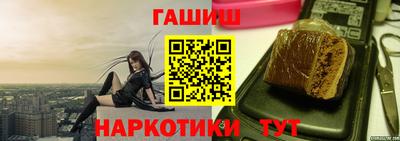 гашиш Будённовск