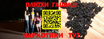 каннабис Волгодонск