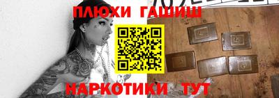 меф Волжск