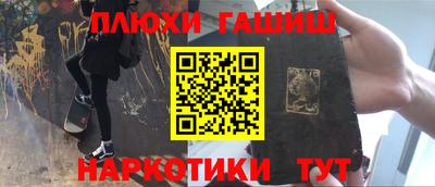 прущие грибы Волжский