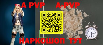 каннабис Волгодонск