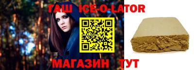 каннабис Волгодонск