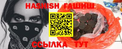 каннабис Волгодонск
