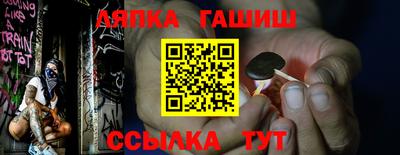 синтетический гашиш Волжский