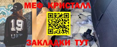 скорость Волжск