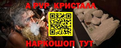 синтетический гашиш Волжский
