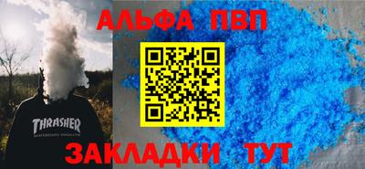 меф Волжск
