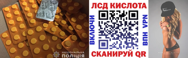 купить  сайты  Екатеринбург  LSD-25 экстази кислота 