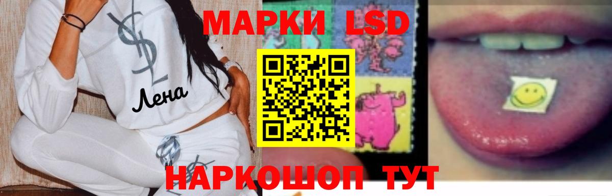 LSD-25 экстази ecstasy  kraken сайт  Екатеринбург 