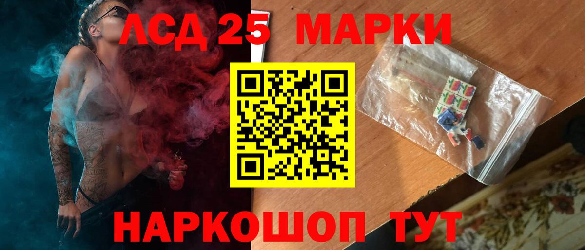 ЛСД экстази ecstasy Екатеринбург