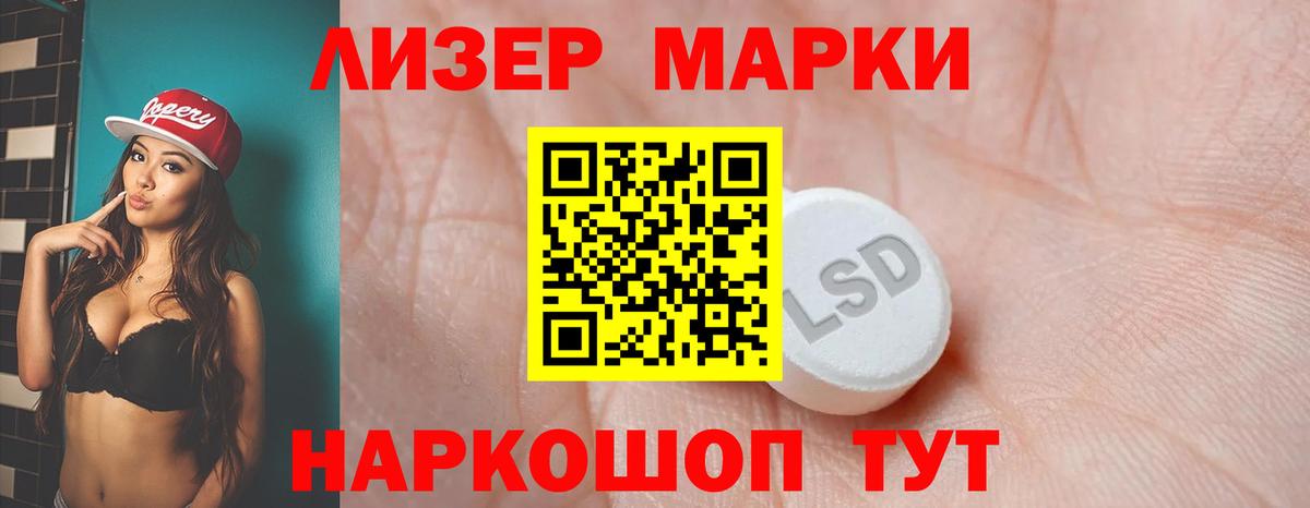 LSD-25 экстази ecstasy  Лсд 25 экстази  Екатеринбург  mega маркетплейс  Лсд 25 экстази ecstasy  Вход с VPN 