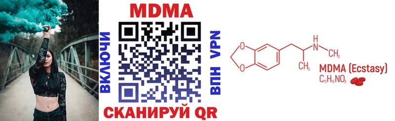 как найти закладки  Екатеринбург  MDMA молли 