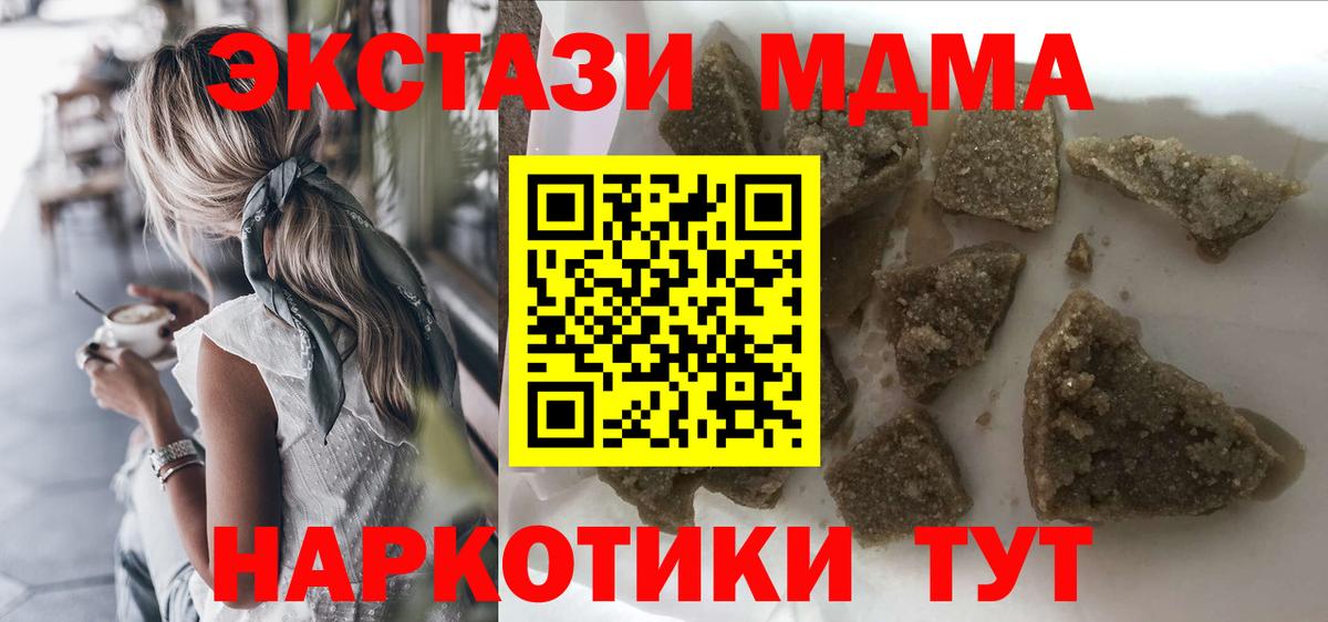 MDMA Molly  MDMA  Екатеринбург 