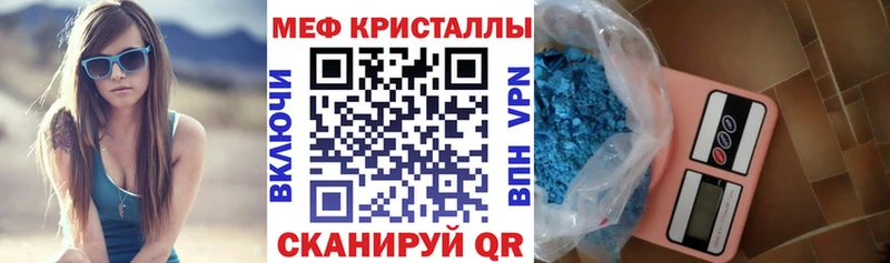 Меф мяу мяу  закладки  Екатеринбург 