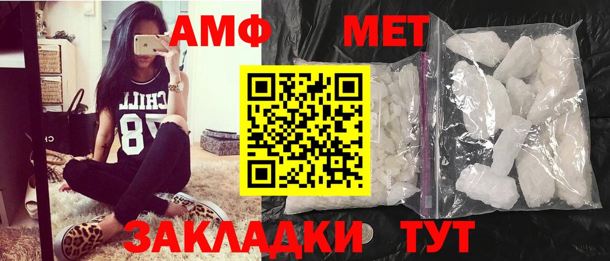 Метамфетамин Декстрометамфетамин 99.9%  Екатеринбург 