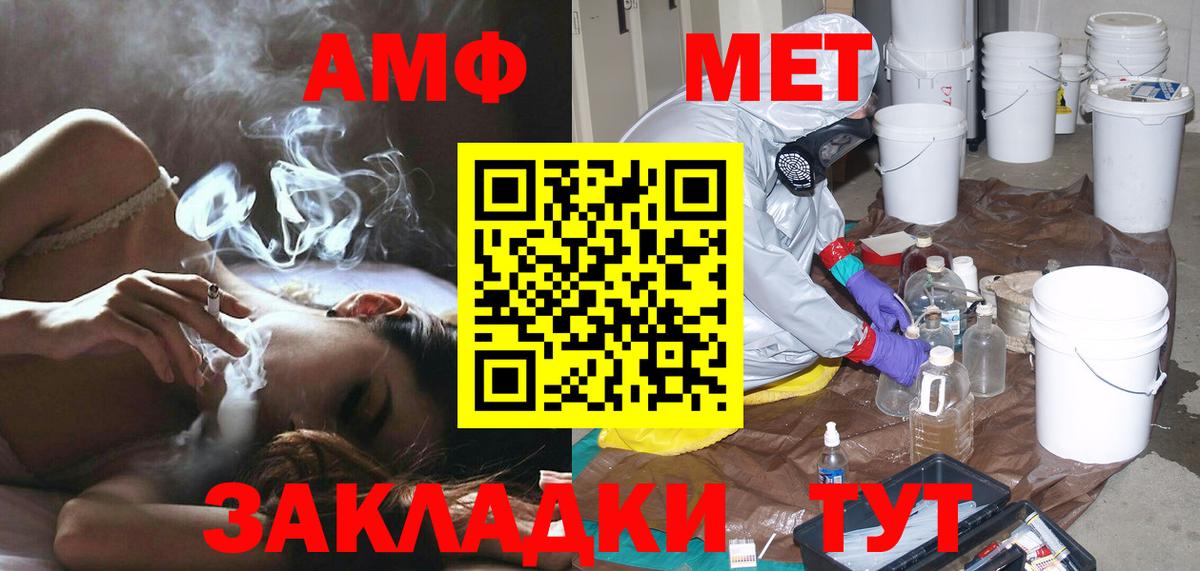 Первитин пудра  Вход с VPN  Екатеринбург 