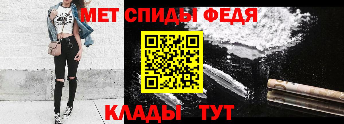Метамфетамин винт Екатеринбург