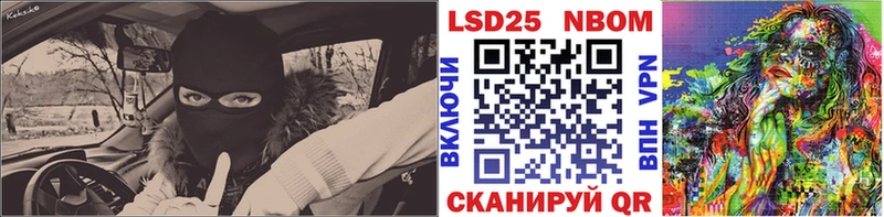 Марки N-bome 1,5мг  Екатеринбург 