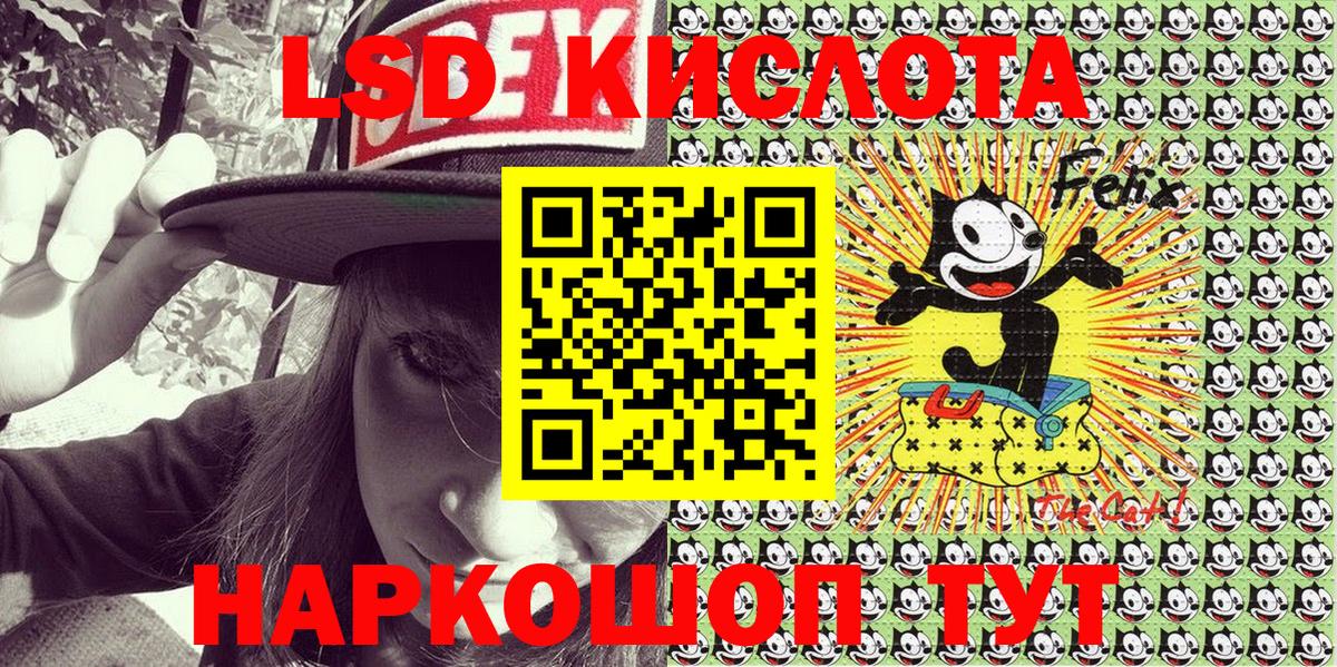 Наркотические марки 1500мкг Екатеринбург