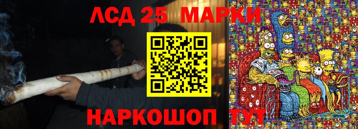 Наркотические марки 1,5мг  Екатеринбург 