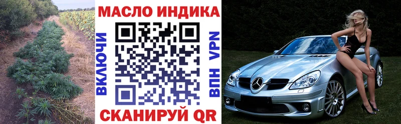 Дистиллят ТГК жижа ссылка на мегу ссылка Екатеринбург