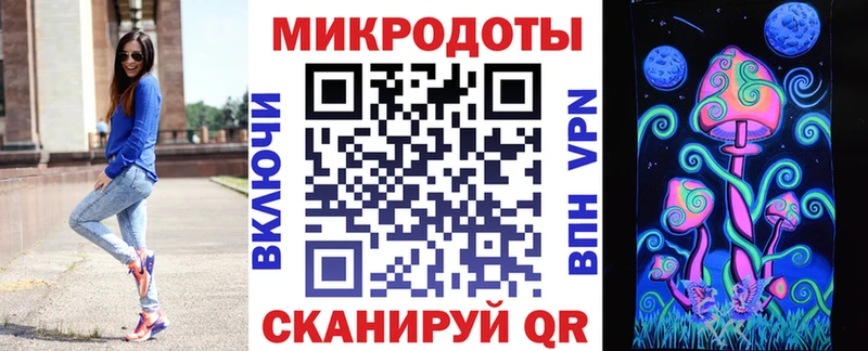 Галлюциногенные грибы мицелий Екатеринбург