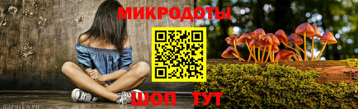 Галлюциногенные грибы мухоморы  Вход с VPN  Псилоцибиновые грибы GOLDEN TEACHER  Екатеринбург 